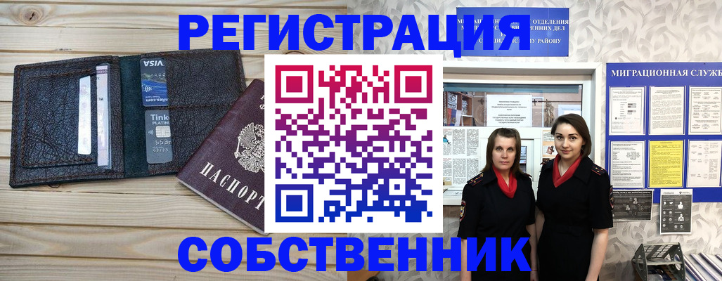 форма 3 в Яхроме