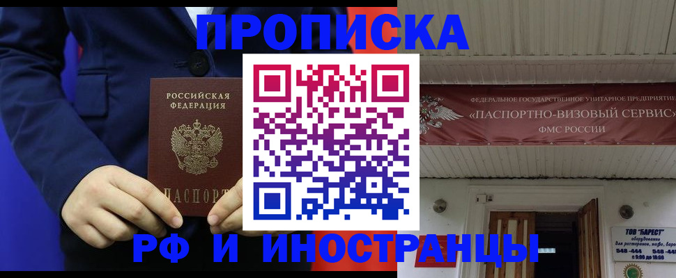 регистрация для дет. сада в Яхроме